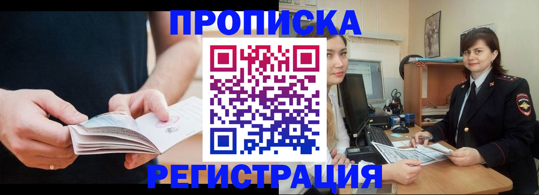 регистрация для школы в Губкине